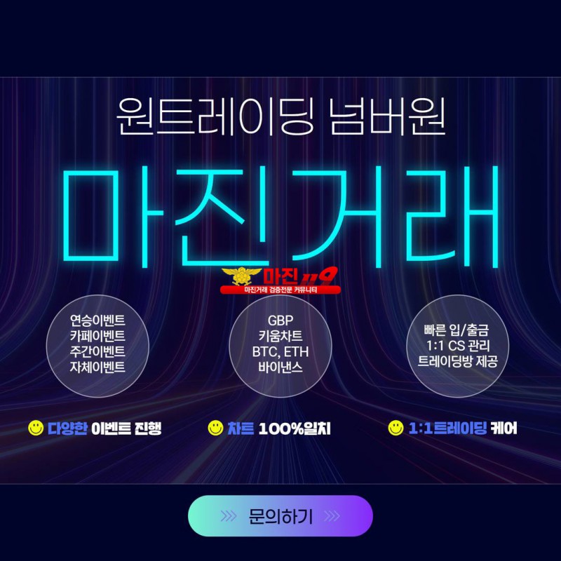 ✅✅✅✅✅ 검증된거래소 / 키움100%일치 / 믿고 연락주세요!! ✅✅✅✅✅