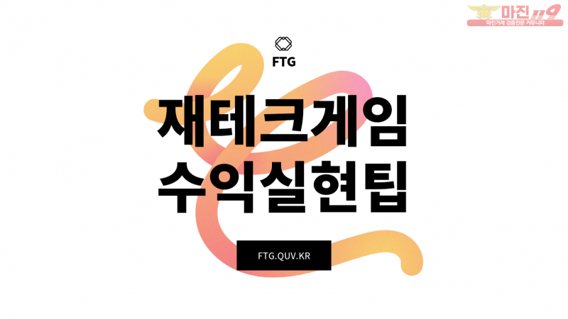 지금은 간편투자시대! 운영 잘 하는데서 시작하기!