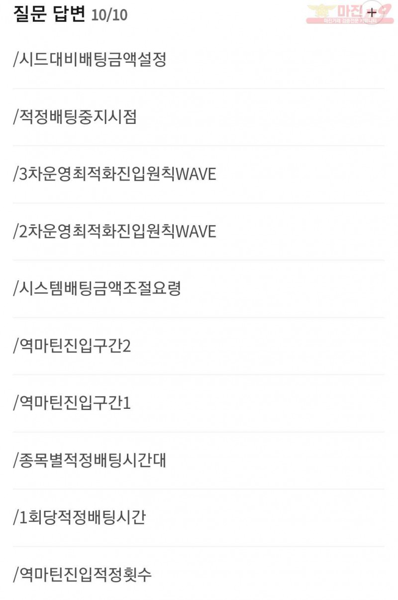 간편재테크의 완성 FTGSYSTEM!