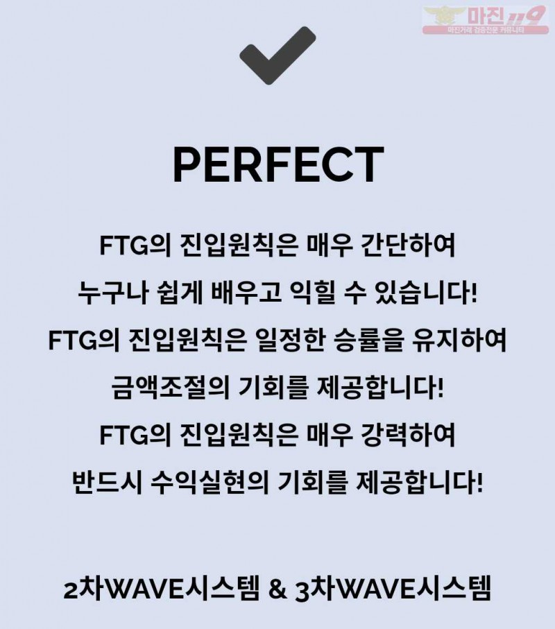 하이트레이딩 태명점 ㅣ 비트코리아 티오피 ㅣ 매일수익 짱짱하게 터짐^^