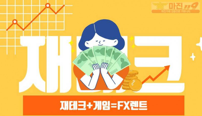 어? 이상하네.. 왜 안따라오지? 다 만들었는데... 내가 넘 늦었나?