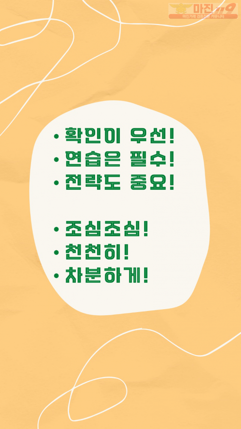 코인볼도? 태명점! 티오피! 심플이 이긴다!!!!!!!!!!!!