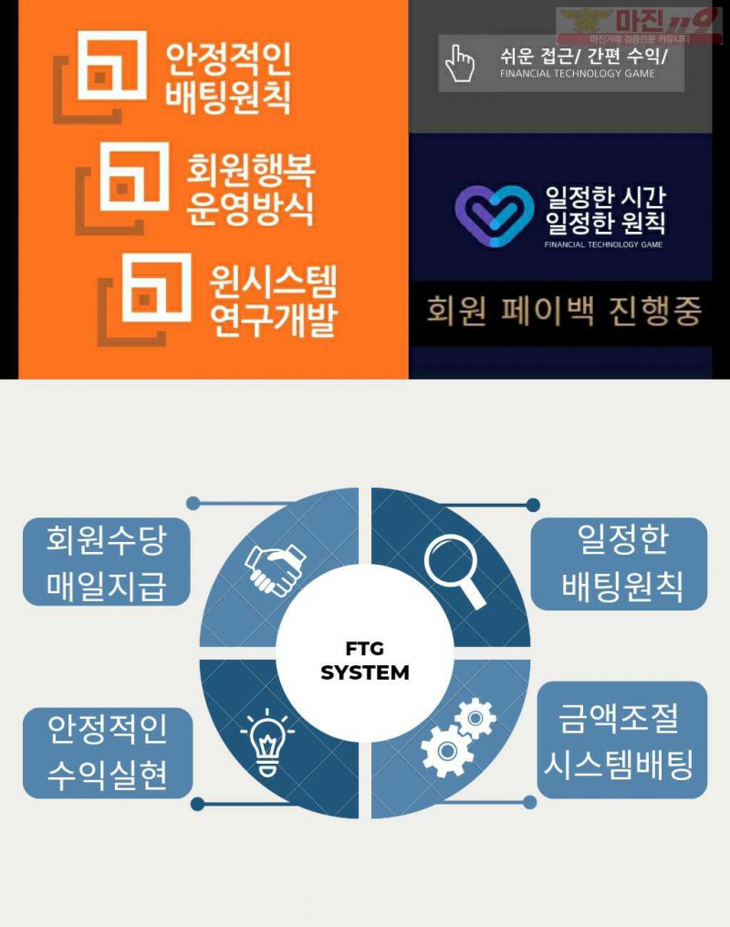 FTG.QUV.KR 바이너리옵션 리더 FTG! 4월현재까지 실적!