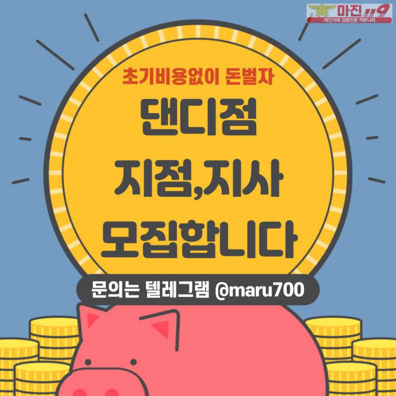 ❤️❤️❤️ 글로벌 트레이딩 지사, 지점 모집 ❤️❤️❤️