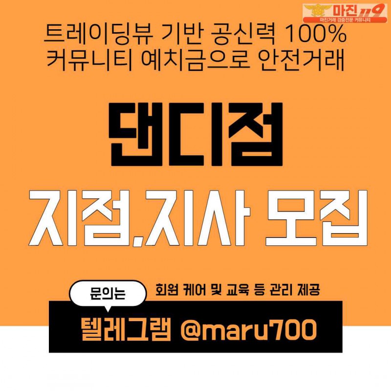 ❤️❤️❤️ 글로벌 트레이딩 지사, 지점 모집 ❤️❤️❤️