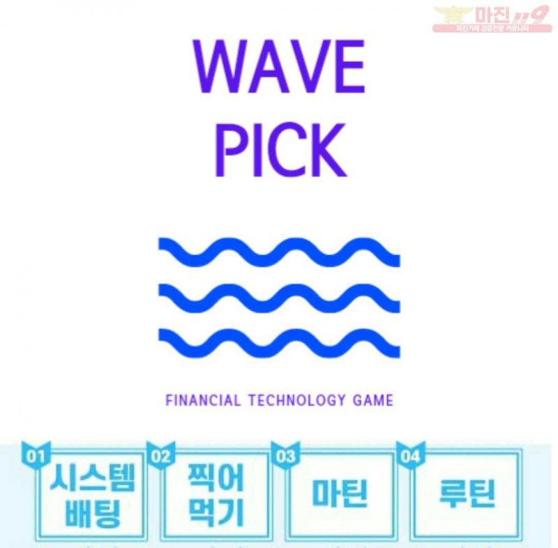 코인볼도 참 좋은 저희지점과 함께 수익!!!!!!!!!!!!!! 고고고우!!!!!!!!!!