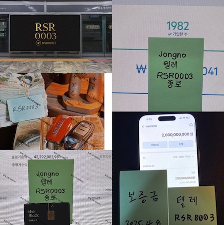 보증금 20억 인증 믿을 수 있는 안전 거래 시스템  https://bento.me/rsr  텔레그램 문의: RSR0003