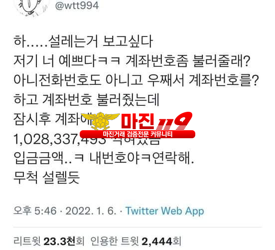 설레이게하는방법