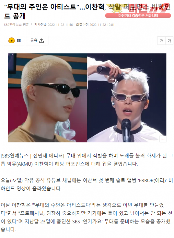 천재뮤지션