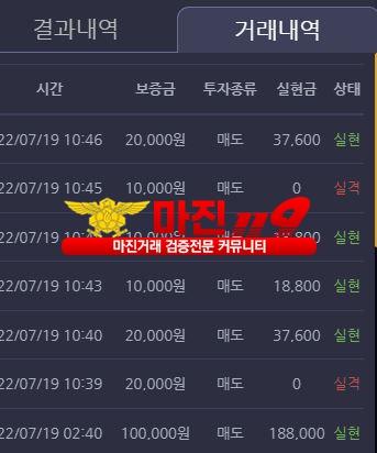 창성 댄디 수익인증