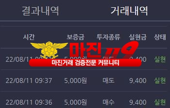 창성 댄대