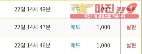 비트맨 직영 인증