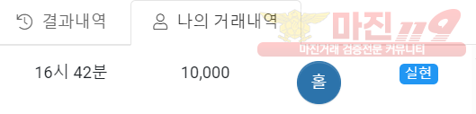 하이트레이딩 직영 인증