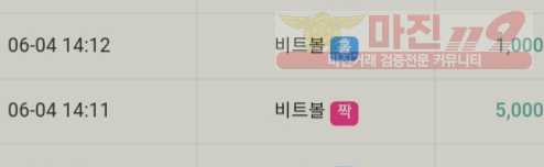 하이트레이딩 777점 수익인증❤