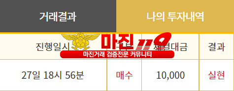 비트맨 직영 인증