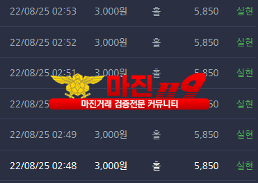 창성 댄디점