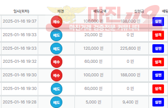 수익인증 직영점