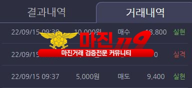 창성 댄디