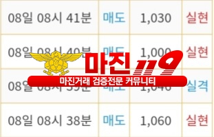 다이아몬드점 수익인증❤️