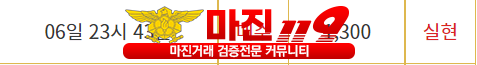 비트맨 직영 인증