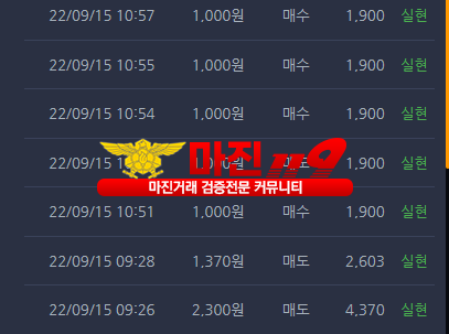 댄디점수익인증