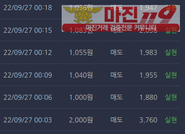 창성댄디