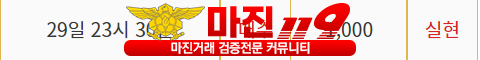 비트맨 직영 인증