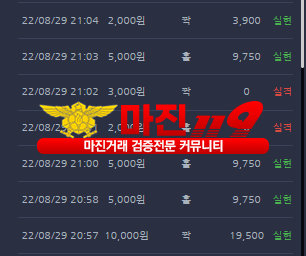 댄디점 수익인증
