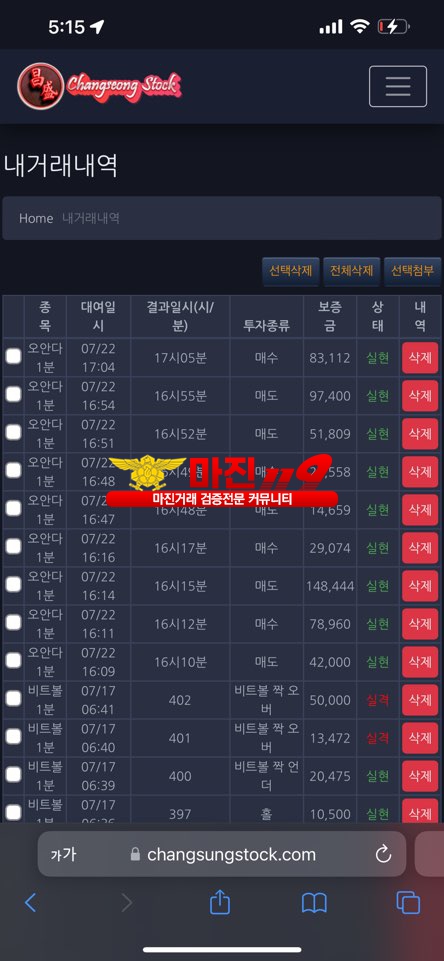 창성 국대지점