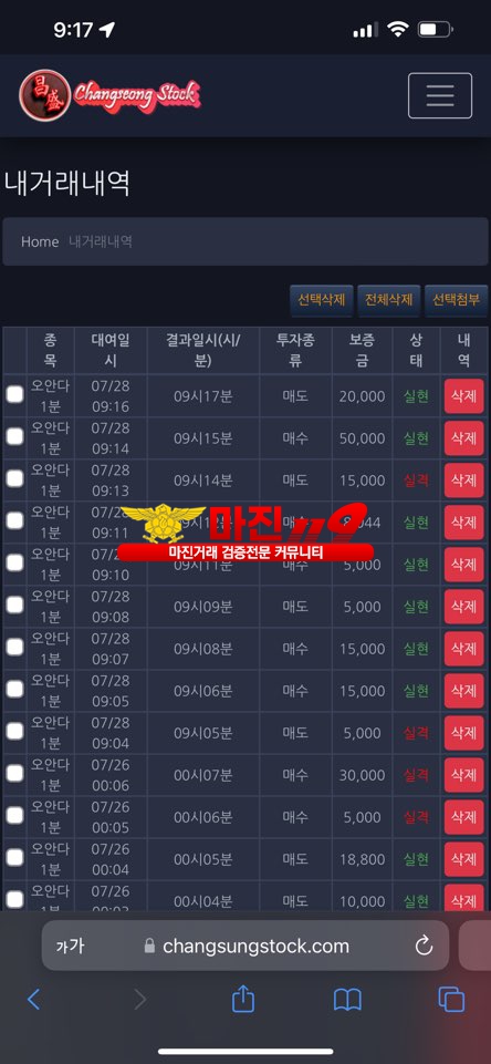창성 국대지점