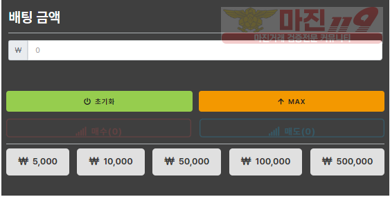 퍼스트 신뢰점 수익인증