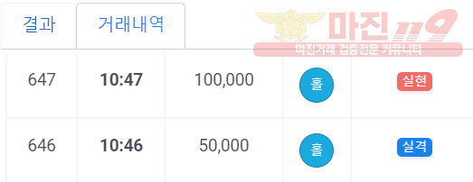 하이트레이딩 일등점 수익인증