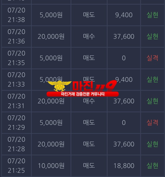 창성 댄디점 수익인증