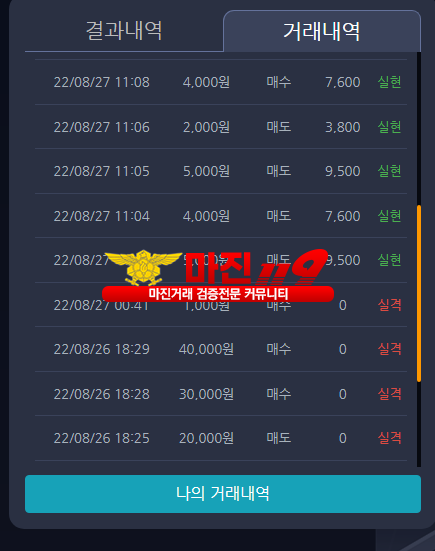창성 부산점