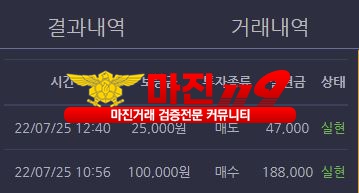 창성 댄디 수익인증