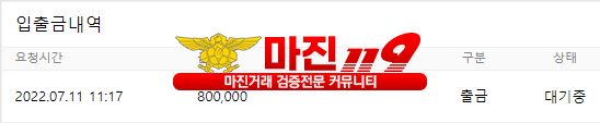 원트레이딩 월요일 오전 수익인증!!!