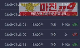 댄디점