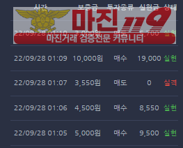 댄디점수익인증