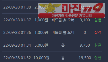 창성 국대점 수익인증