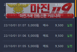댄디점수익인증