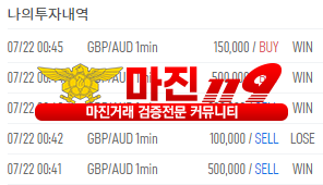 fx히트 삼성점 수익인증이벤트참여인증