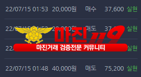 댄디점수익인증