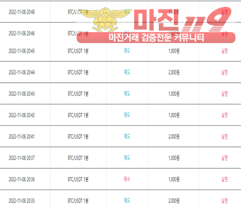 비트맨 제니스점 11월 연승이벤트신청 10연승 9연승