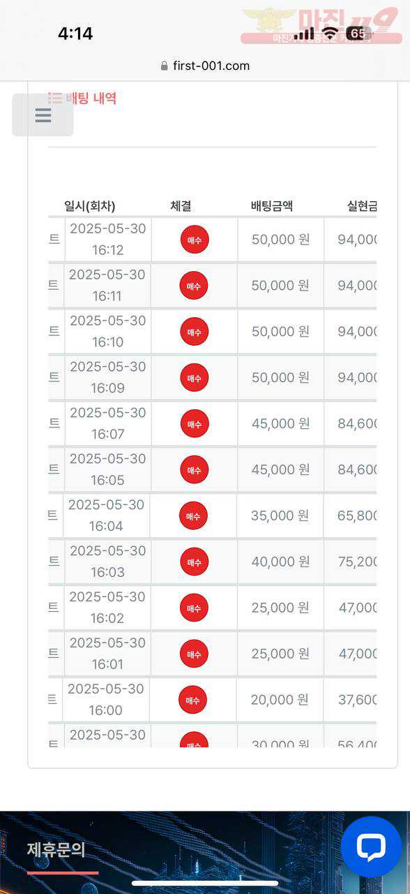5월 연승왕 센터점 17연승 참여합니다