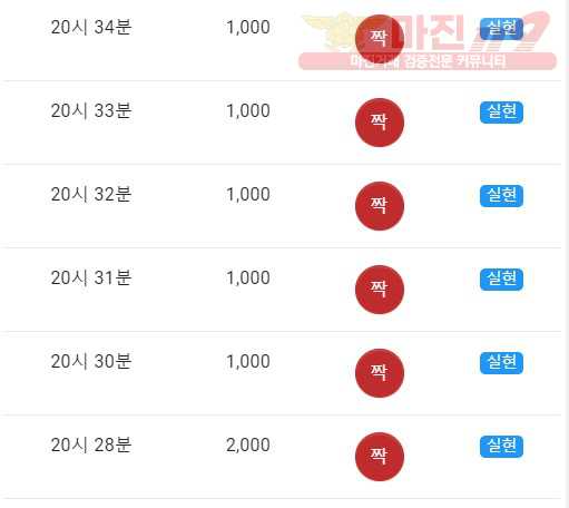 댄디점수익인증