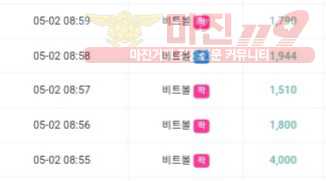 글로벌 777점 수익인증❤