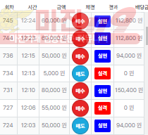 수익인증 직영점