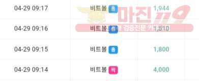 글로벌 777점 수익인증❤
