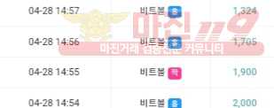 글로벌 777점 수익인증