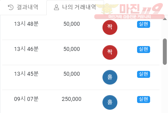 하이트레이딩 직영 인증